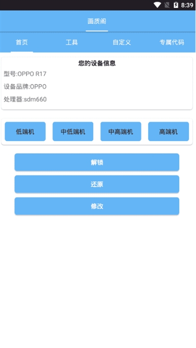 畫質閣典藏版1