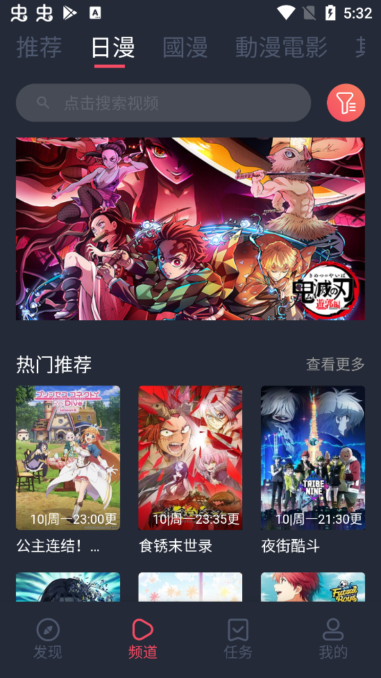 囧次元 官方入口正版0