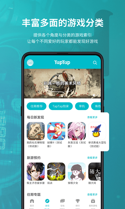 toptop 免費版0