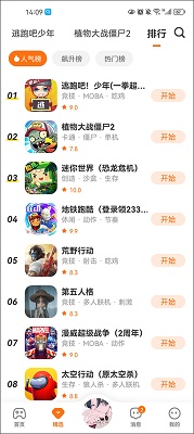 233樂園 官網最新版本2