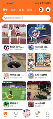 233樂園 官網最新版本0