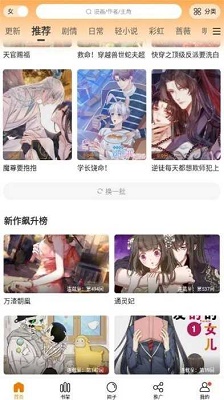 漫天玉漫畫官方版0