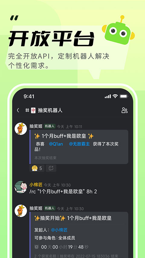 KOOK 最新版1