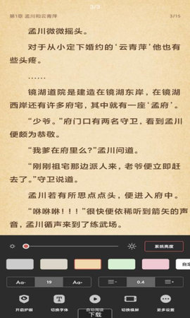 搜書吧 app官方下載最新版1