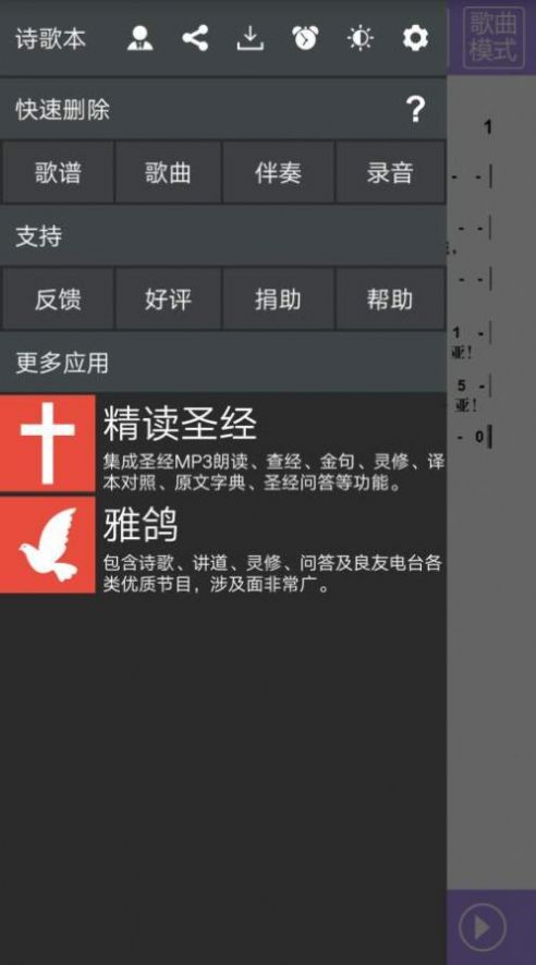 詩歌本 1218首1