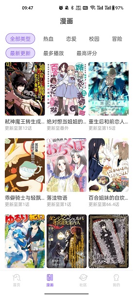 miomio動(dòng)漫官方下載app最新版1