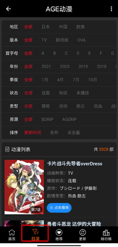 age動漫 正版官網版0