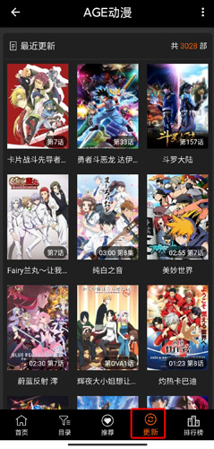 age動漫 正版官網版3