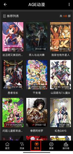 age動漫 正版官網版2