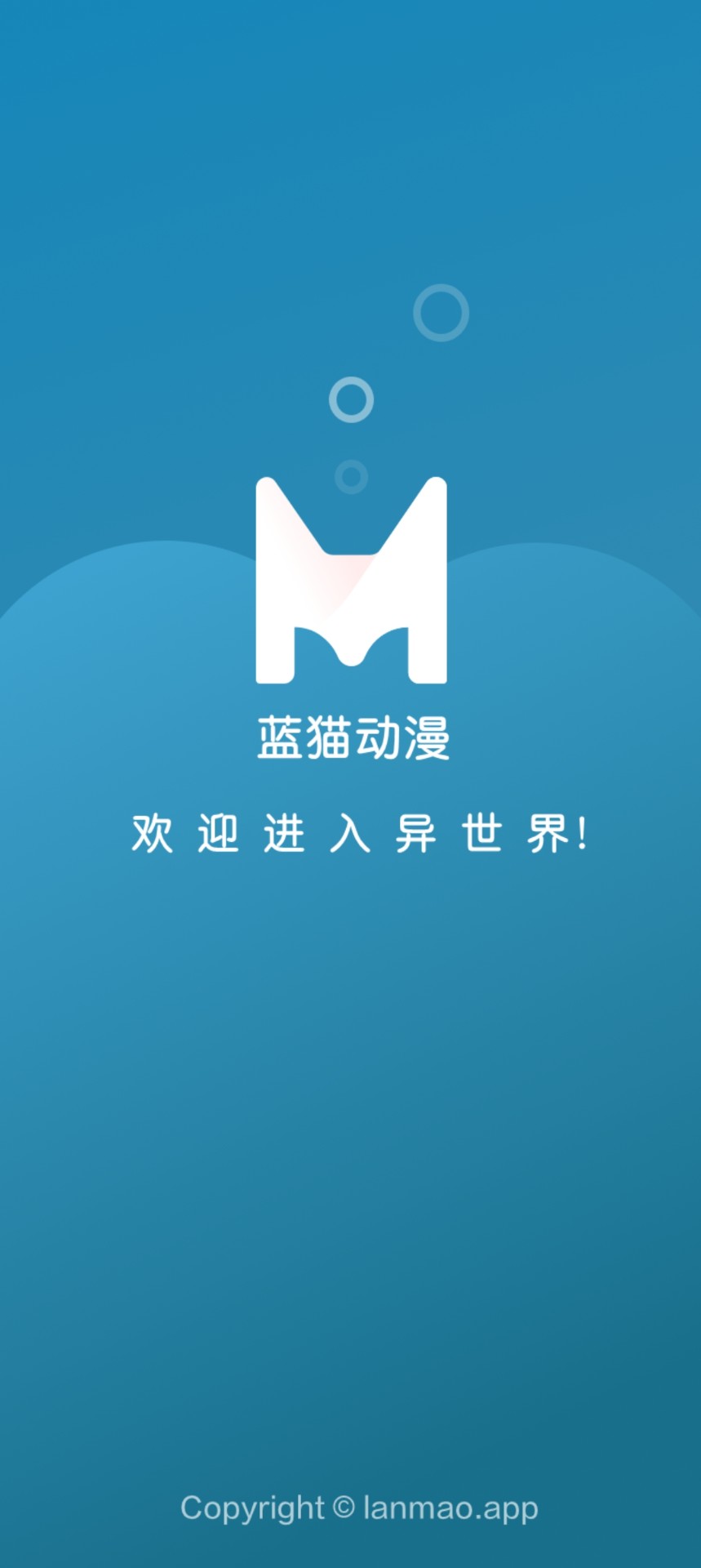 mifun官網下載最新版本0