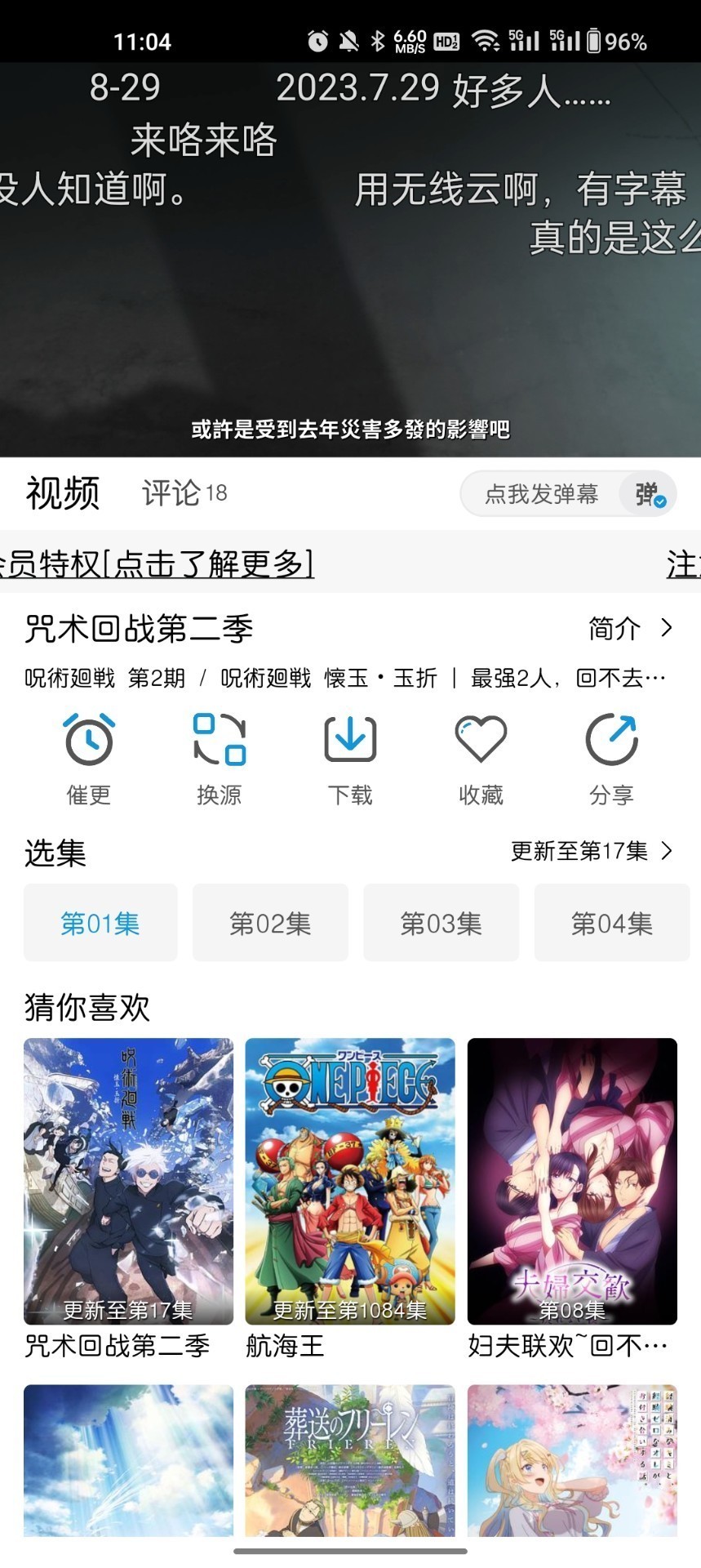 mifun官網下載最新版本1