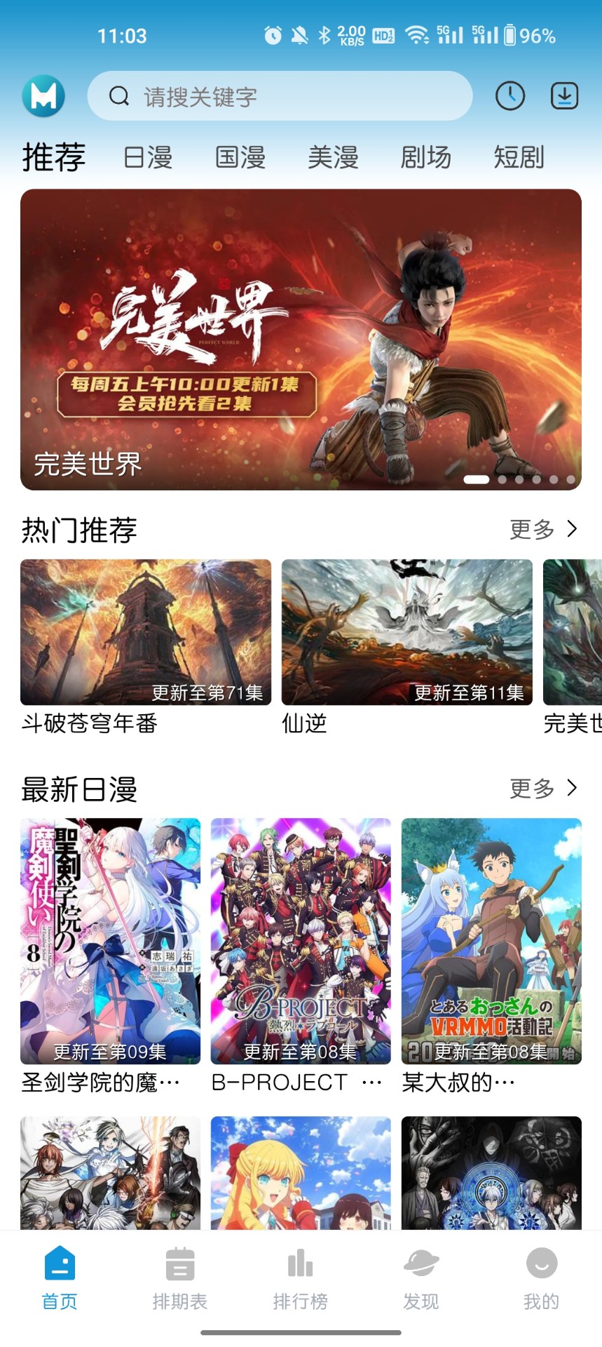 mifun官網下載最新版本3