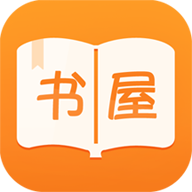 御書屋 免廣告