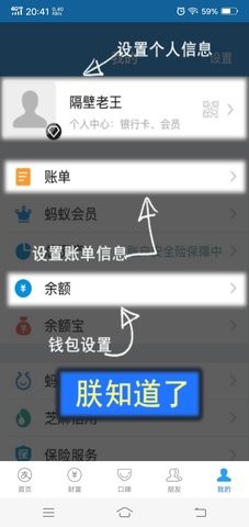 刷圈兔官方版0