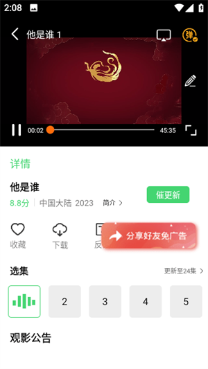 策馳影視0