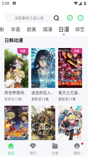 策馳影視2
