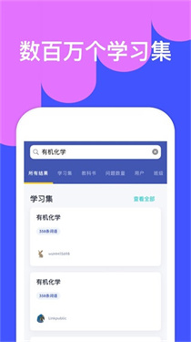 Quizlet0