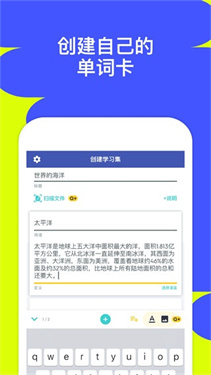 Quizlet2