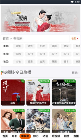策馳影視免費(fèi)版2