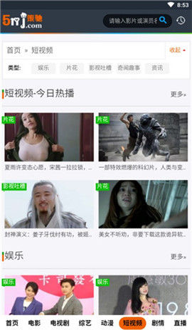 策馳影視免費(fèi)版0