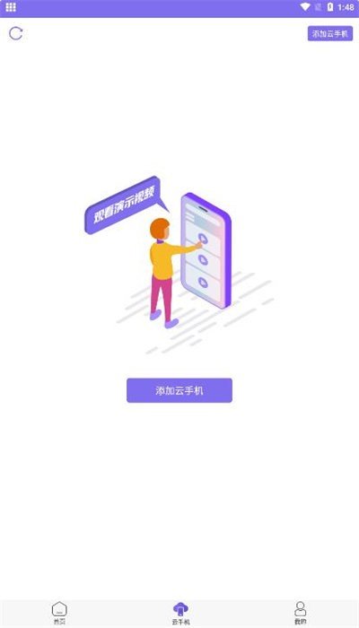 鳥人助手免費(fèi)腳本新版2