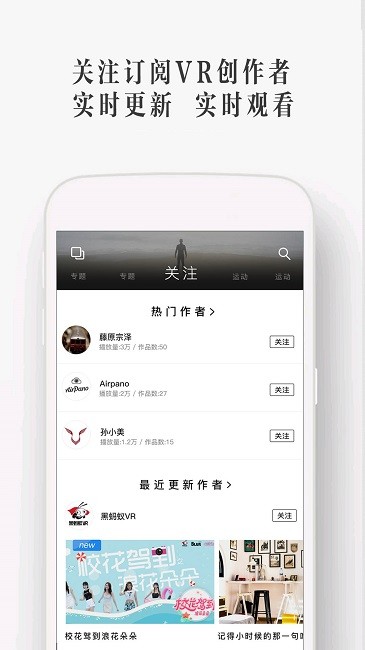 UtoVR 安卓版0