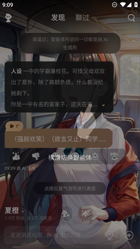 星野 官網(wǎng)版2