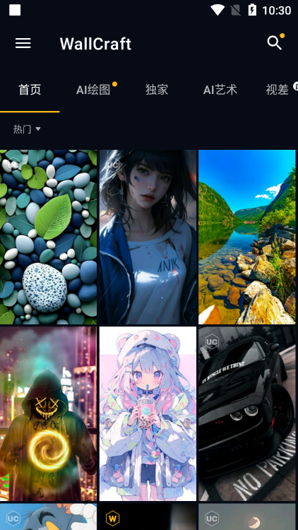 wallcraft手機(jī)版2