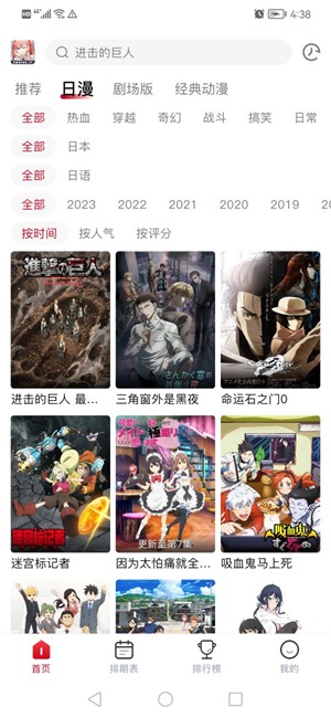 omofun動漫 正版最新版2