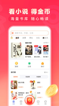 百度極速版免費(fèi)版3