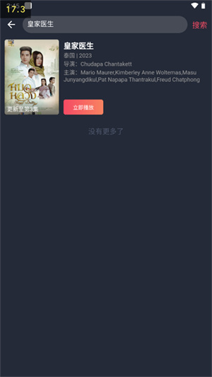 泰圈 app官網版入口下載3