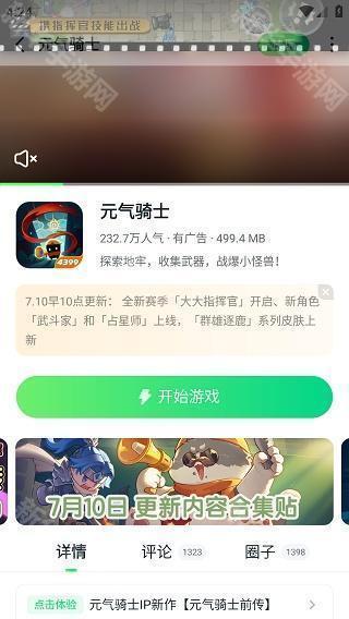 870云游戲免費版0