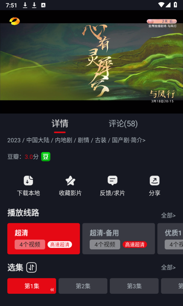 網(wǎng)飛貓 官方正版下載2024版0