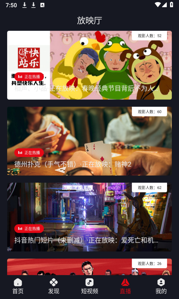 網(wǎng)飛貓 官方正版下載2024版3