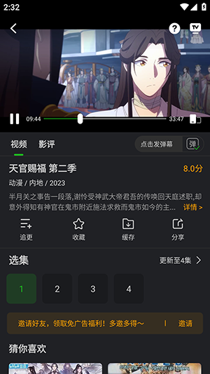 獅子影評(píng)安卓官網(wǎng)版0