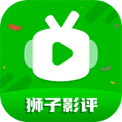 獅子影評安卓官網(wǎng)版