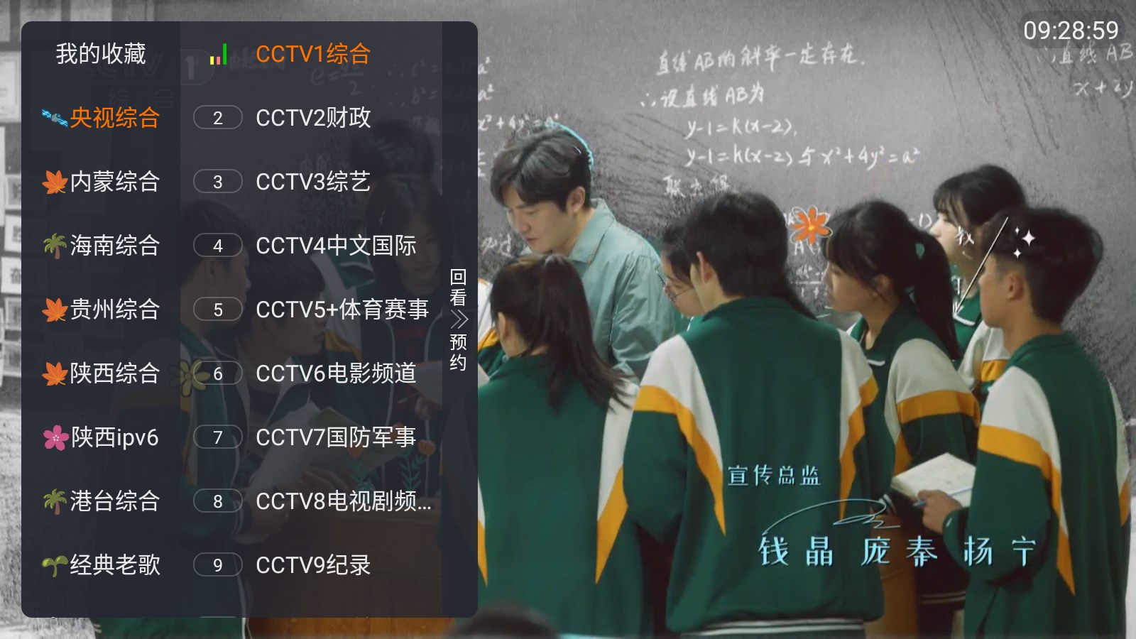 星空TV官網版1