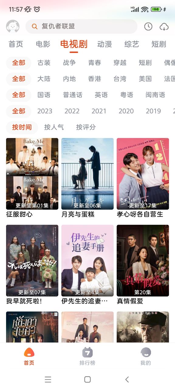 咔咔影視 2024最新版3