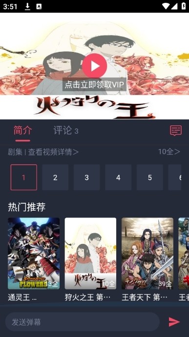 動漫共和國官網(wǎng)入口2