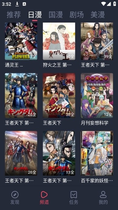 動漫共和國官網(wǎng)入口3