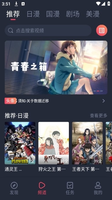 動漫共和國官網(wǎng)入口0