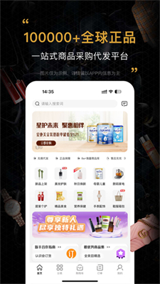 會訂貨最新版3