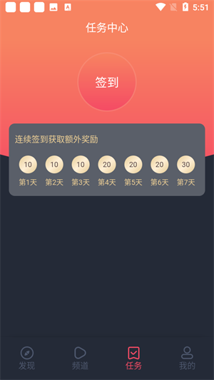 當(dāng)鳥動漫 正版官方3