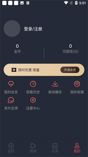 當(dāng)鳥動漫 正版官方0