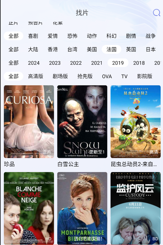 廠長(zhǎng)資源2025官網(wǎng)最新版3