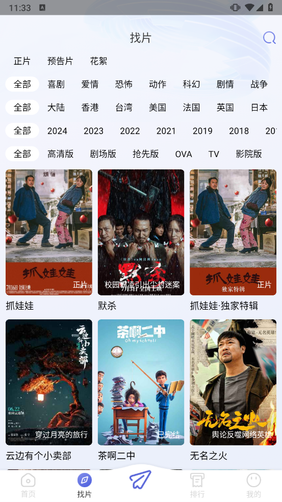 廠長(zhǎng)資源2025官網(wǎng)最新版1