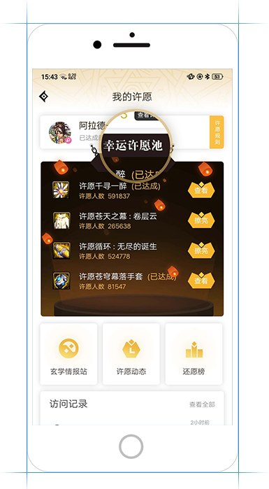 DNF助手2025最新版1
