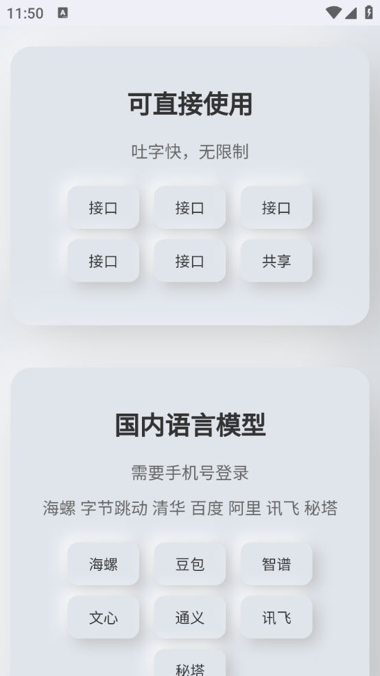 聽風0