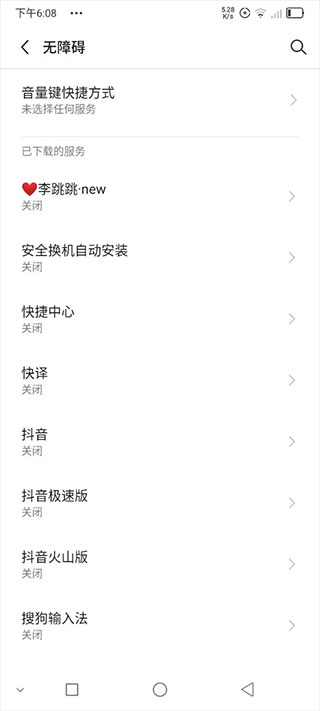 李跳跳最新廣告規(guī)則20240