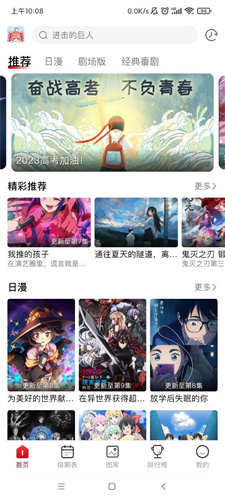 omofun官網(wǎng)網(wǎng)頁版入口0